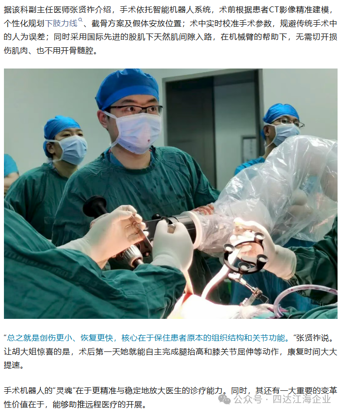 微信图片_2026-08-31_144001_293.png
