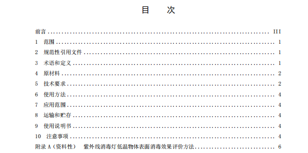 微信图片_2026-08-24_094824_046.png