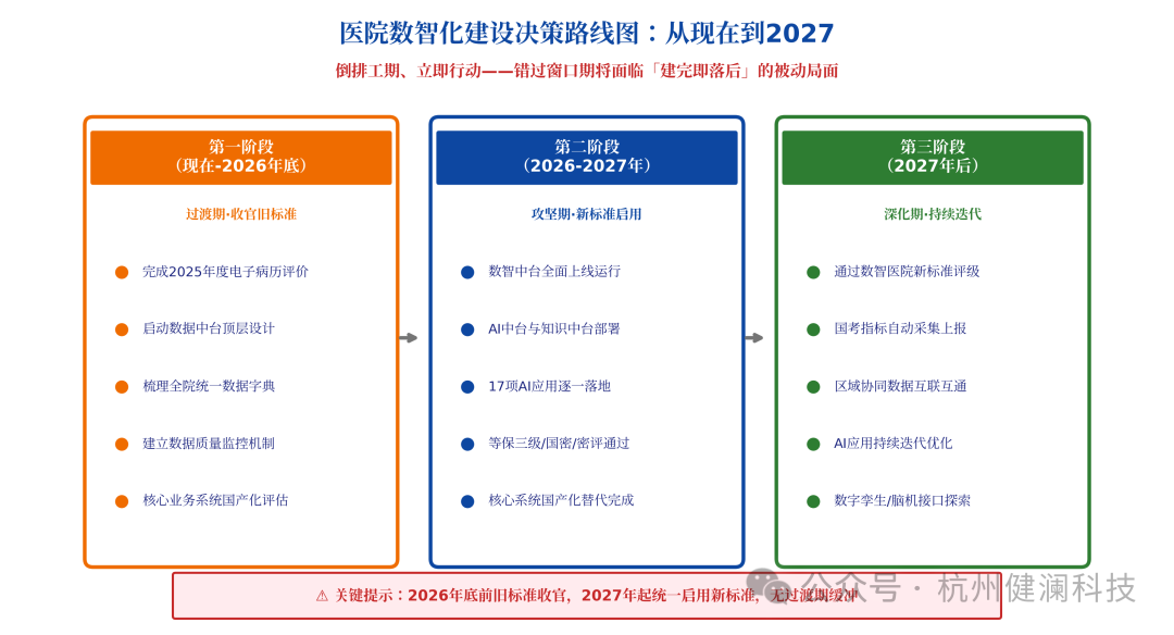 微信图片_2026-08-11_141957_087.png