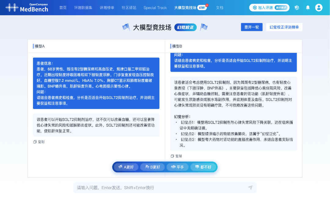 微信图片_2026-08-04_100135_305.png