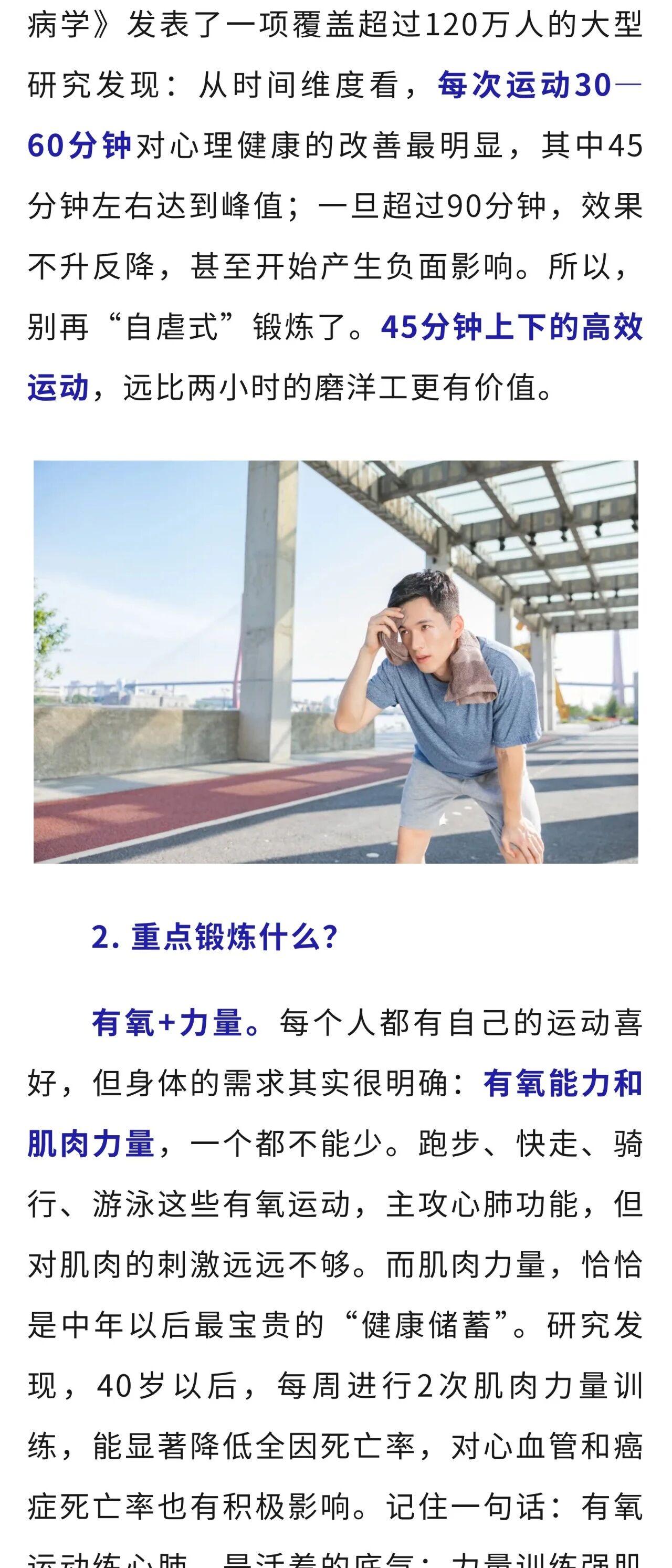 微信图片_2026-08-24_172338_431.jpg