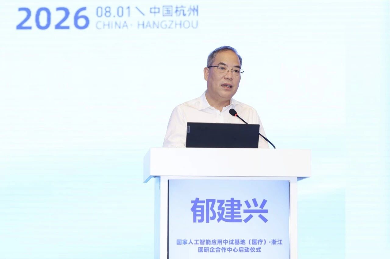 微信图片_2026-08-05_140547_033.jpg