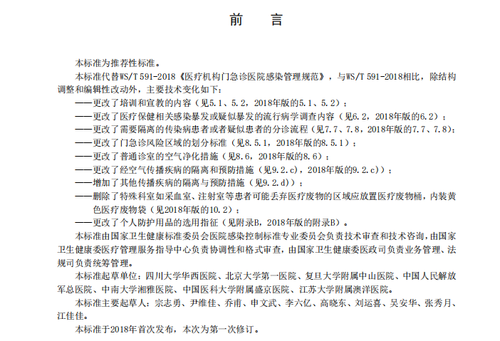 微信图片_2026-08-11_092032_801.png