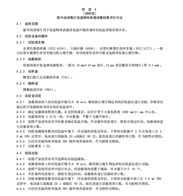 微信图片_2026-08-24_094837_660.png