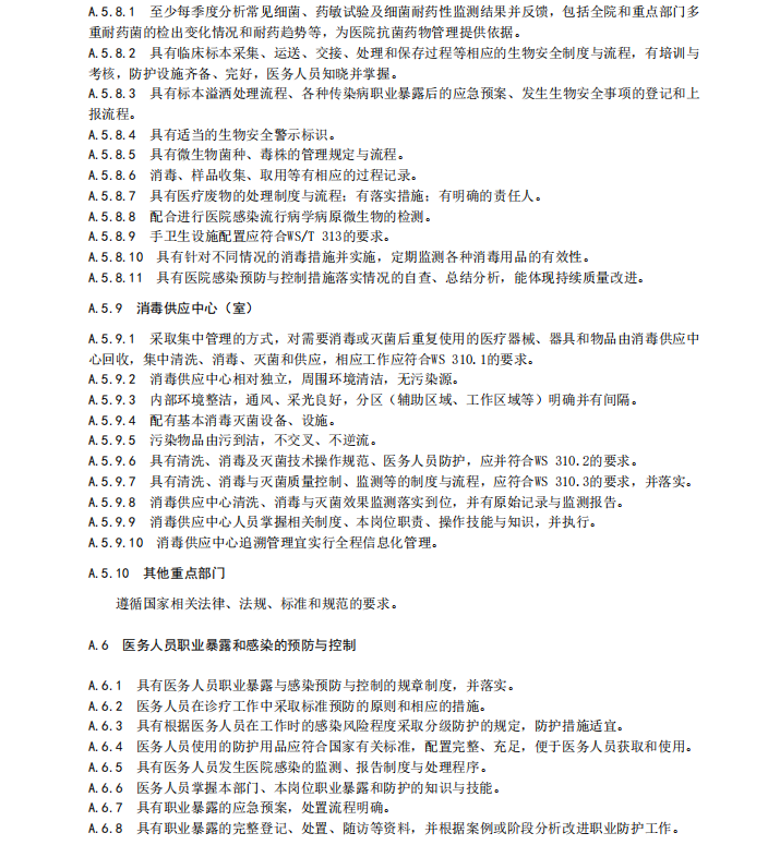 微信图片_2026-08-06_095933_951.png