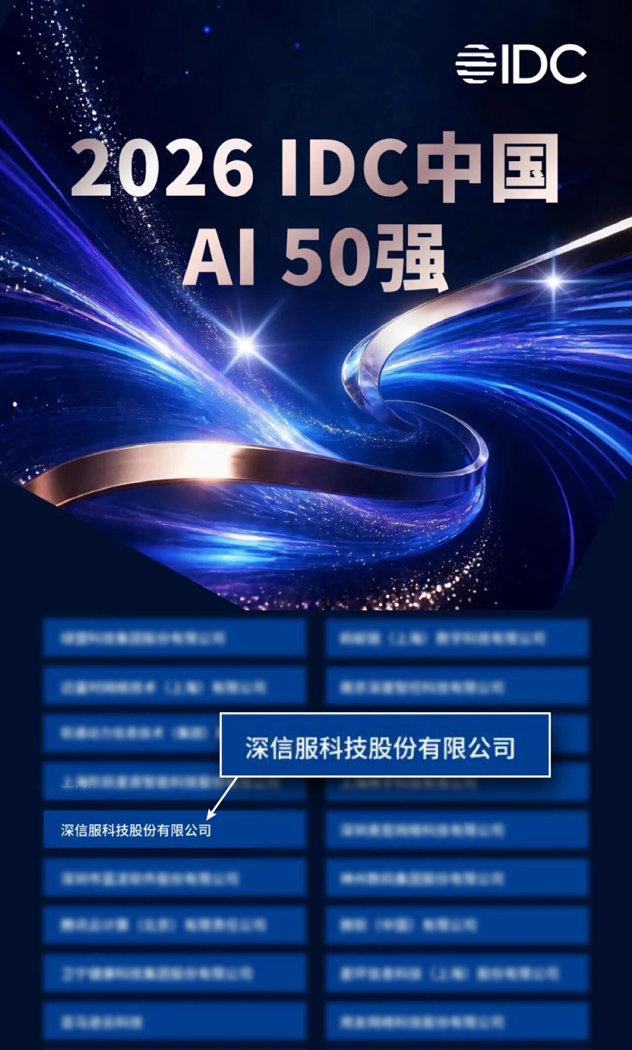 微信图片_2026-08-11_150422_727.jpg