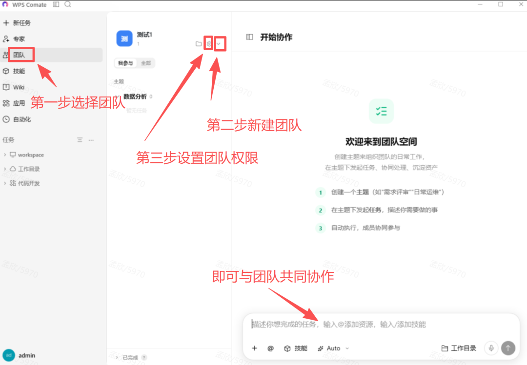 微信图片_2026-08-12_121333_985.png