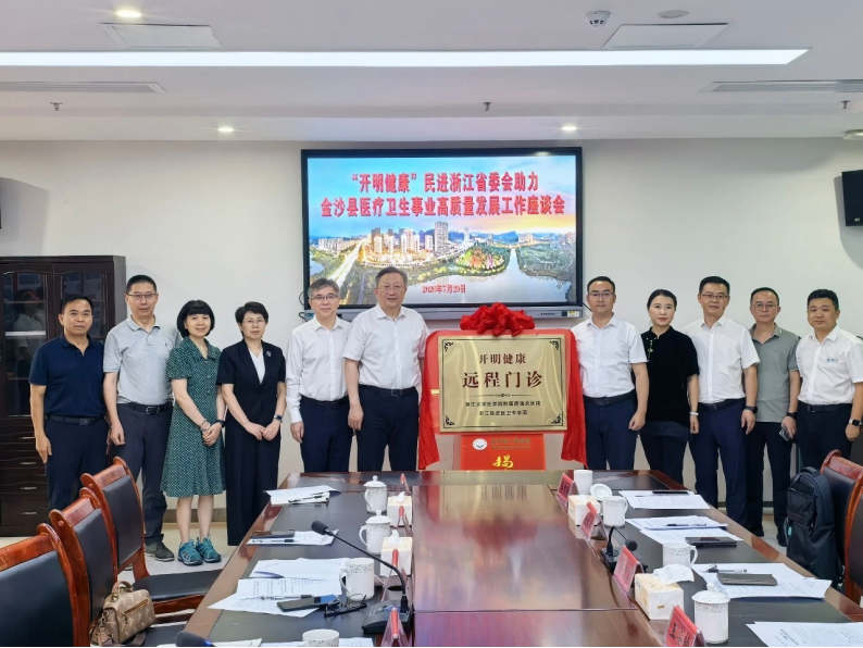 微信图片_2026-08-10_095136_726.png