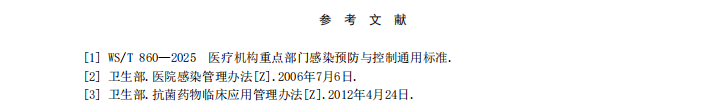 微信图片_2026-08-06_095937_237.png