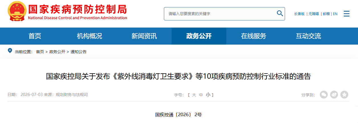 微信图片_2026-08-07_101755_254.png