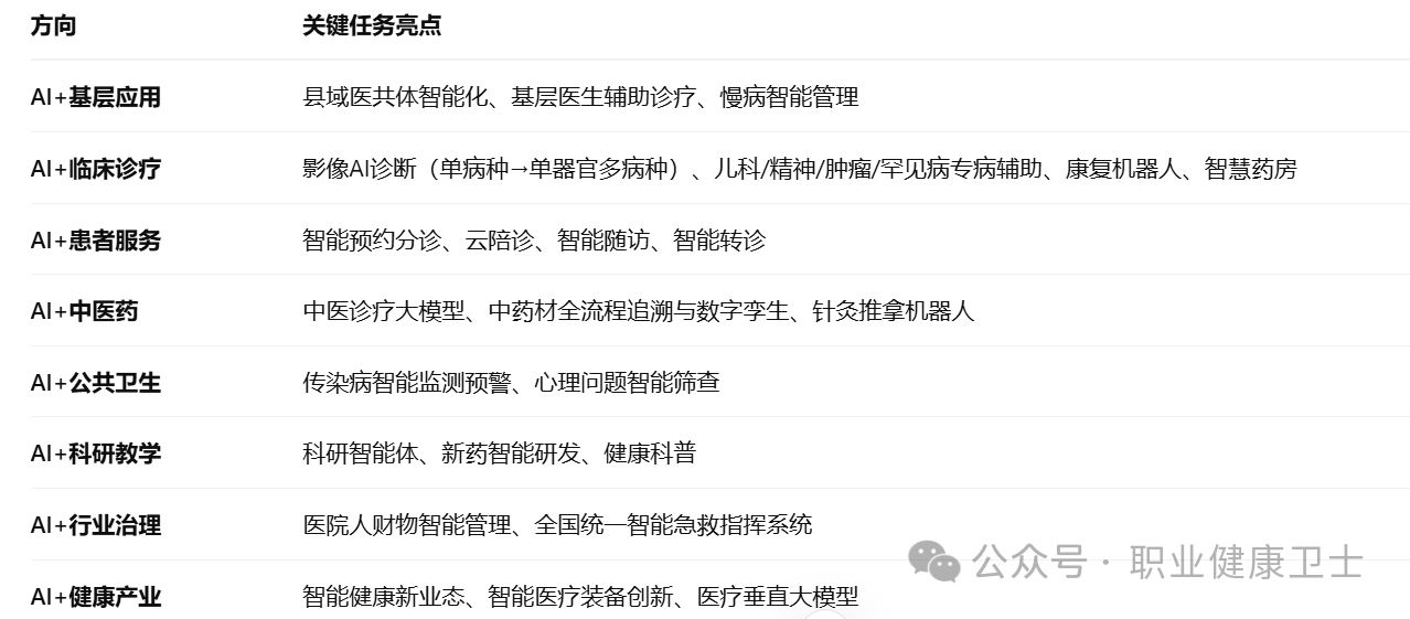 微信图片_2026-08-31_095733_082.png