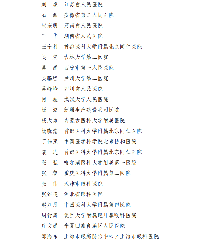微信图片_2026-08-04_085716_674.png