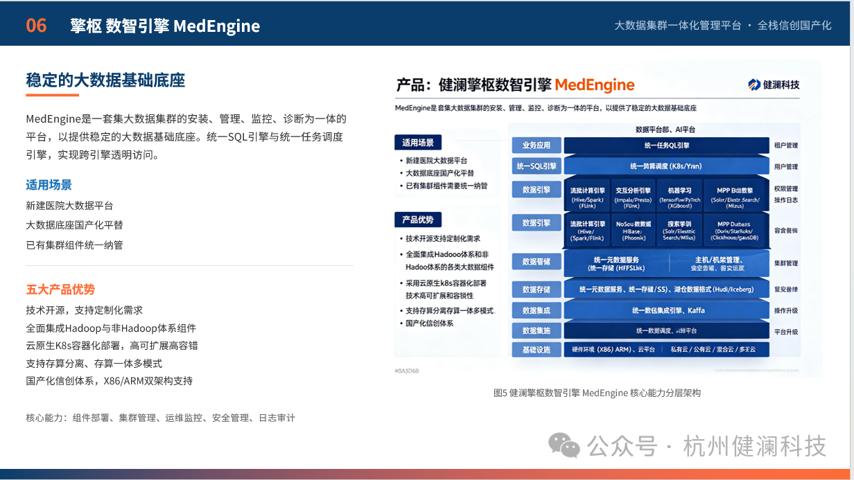 微信图片_2026-08-25_153514_757.png
