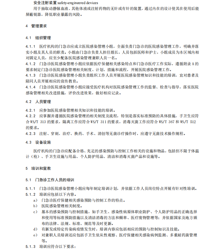 微信图片_2026-08-11_092039_616.png