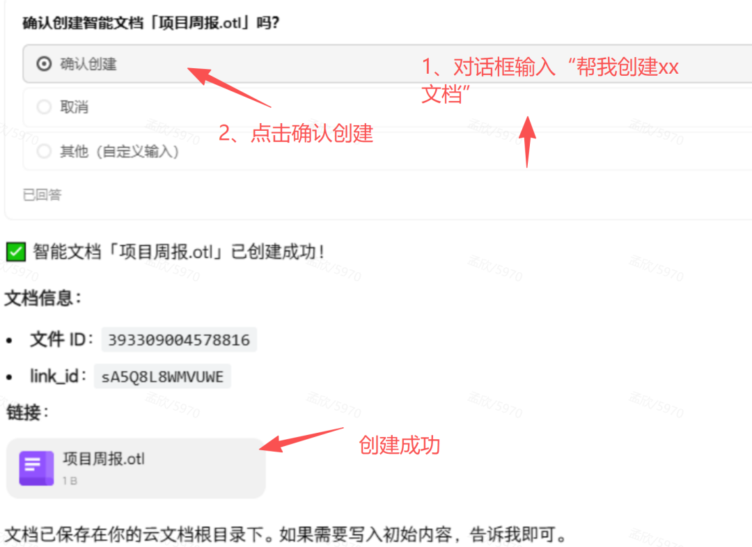 微信图片_2026-08-12_121250_318.png