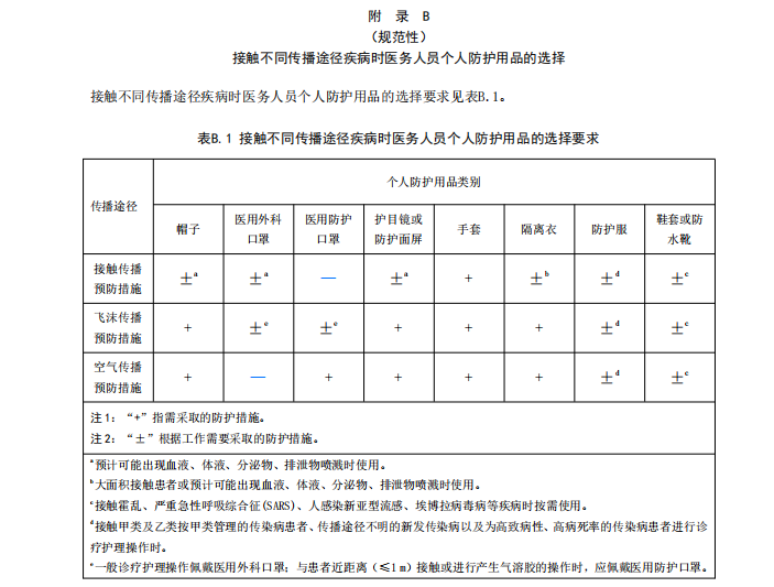 微信图片_2026-08-11_092058_870.png