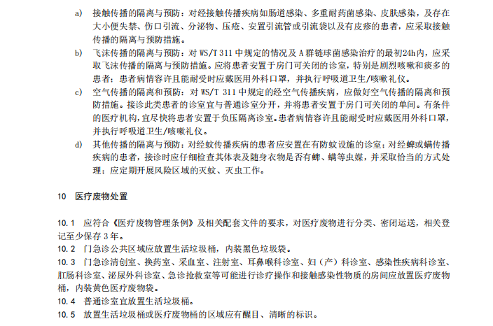微信图片_2026-08-11_092052_718.png