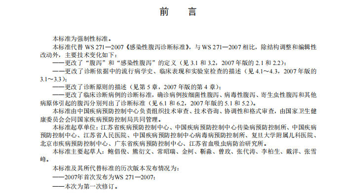 微信图片_2026-08-14_103108_570.png