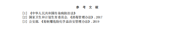 微信图片_2026-08-07_101910_286.png