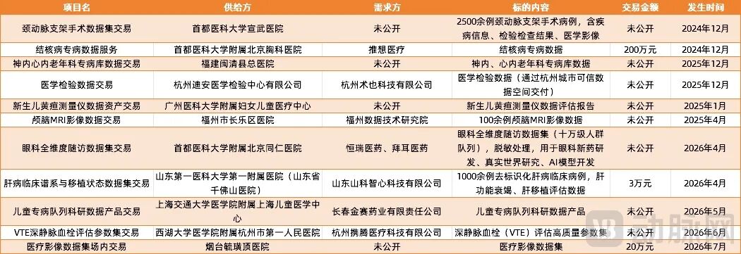 微信图片_2026-08-21_140614_613.jpg 微信图片_2026-08-21_140614_613.jpg