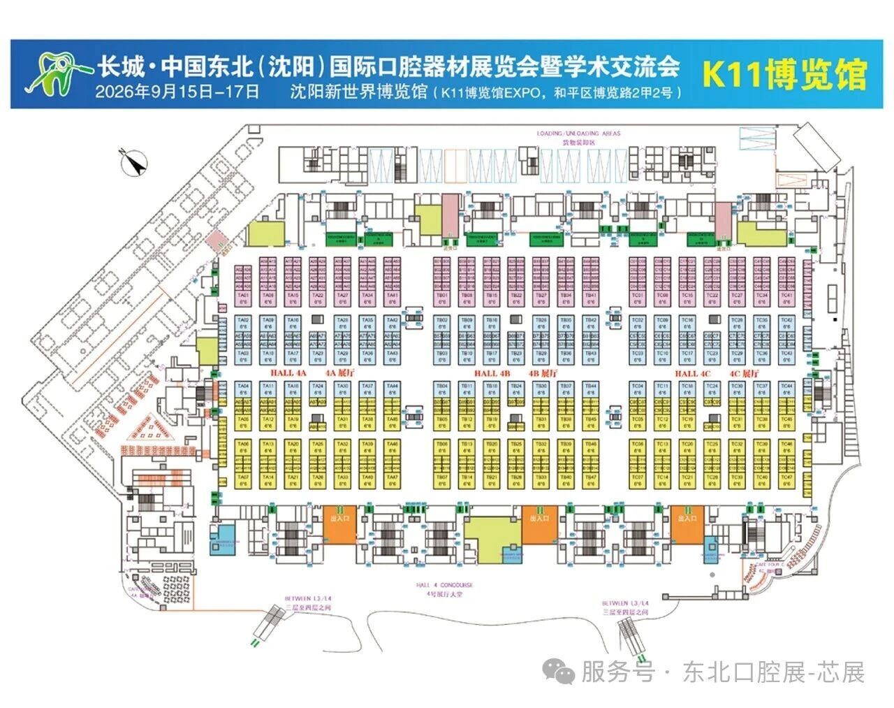 微信图片_2026-08-04_162545_700.jpg
