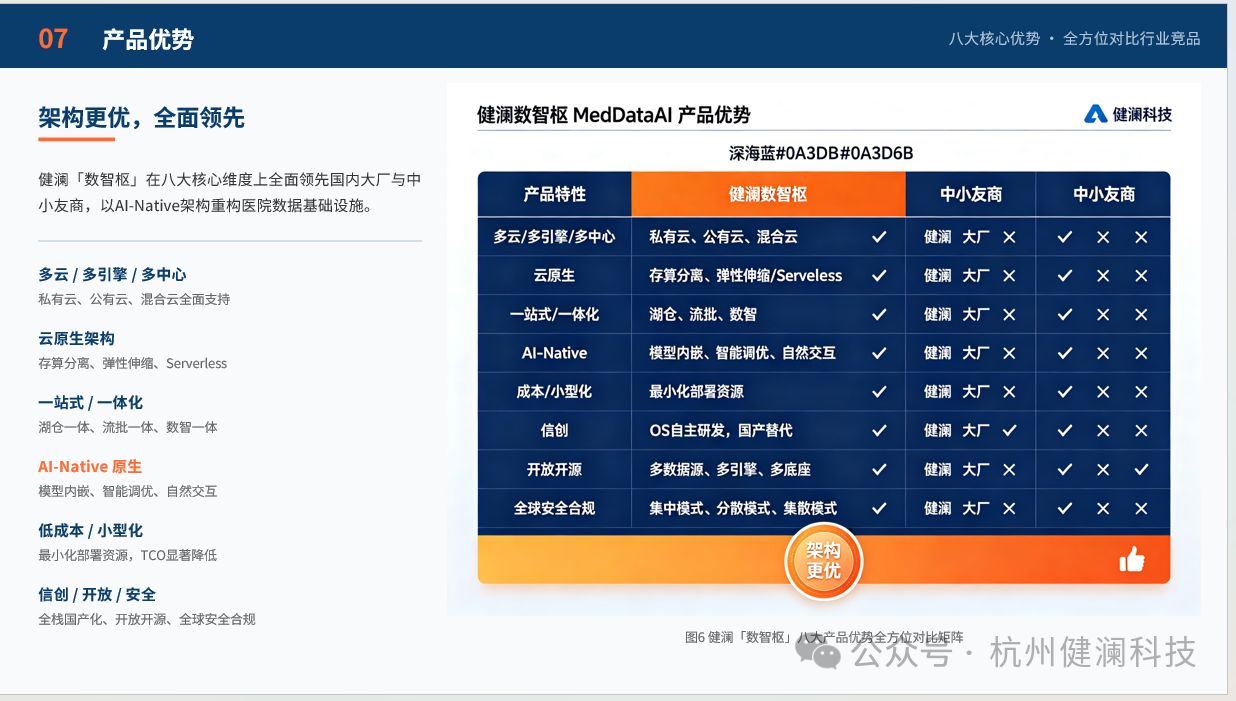 微信图片_2026-08-25_153518_223.png