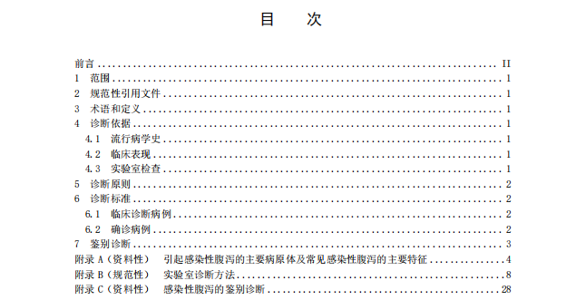 微信图片_2026-08-14_103105_239.png