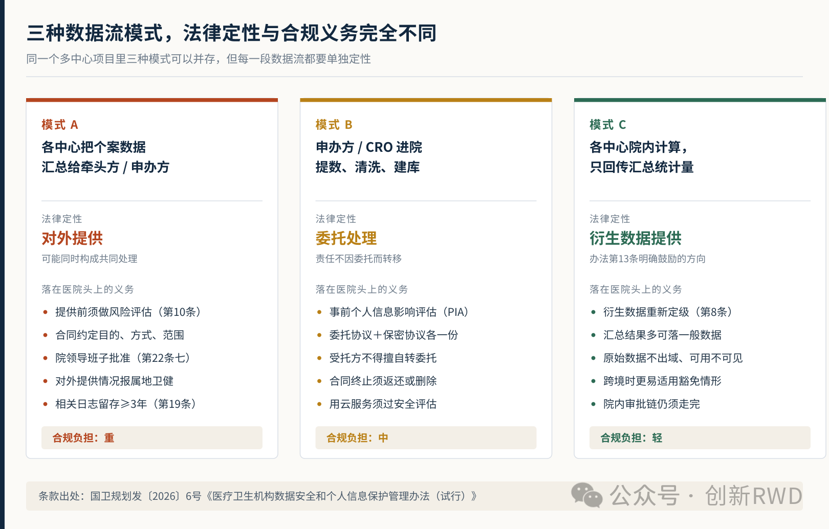 微信图片_2026-08-06_104021_960.png