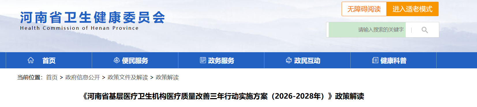 微信图片_2026-08-18_110938_838.png