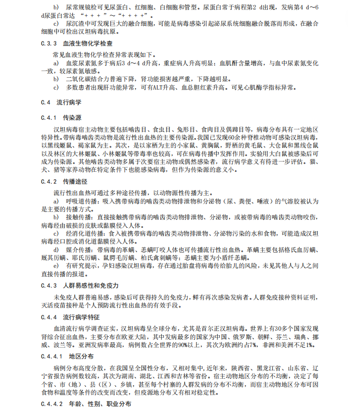 微信图片_2026-08-13_102840_866.png