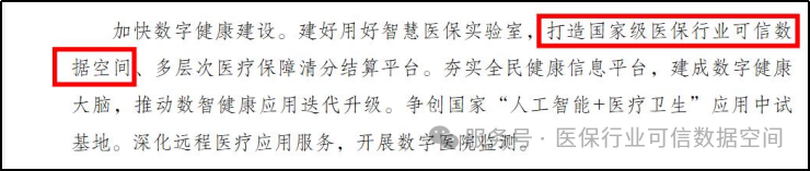 微信图片_2026-08-19_111313_718.png
