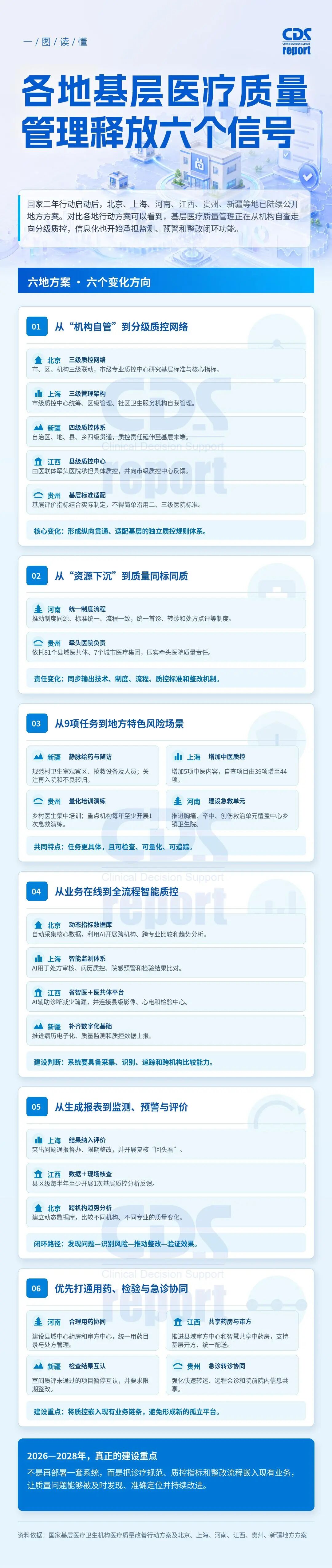 微信图片_2026-08-05_100556_867.jpg