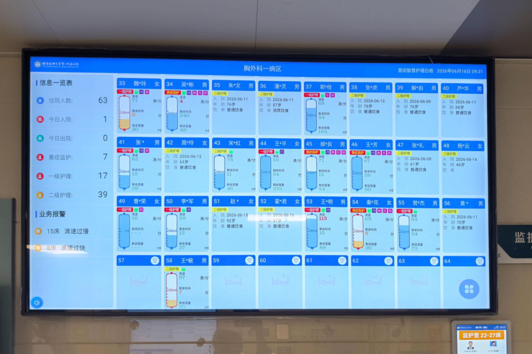 微信图片_2026-08-02_193246_956.png 微信图片_2026-08-02_193246_956.png