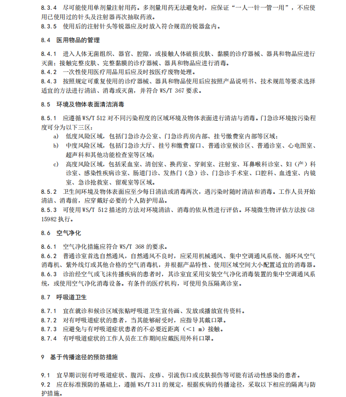 微信图片_2026-08-11_092049_462.png