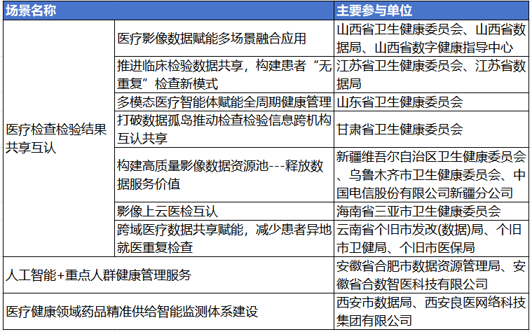 微信图片_2026-08-28_095827_538.png