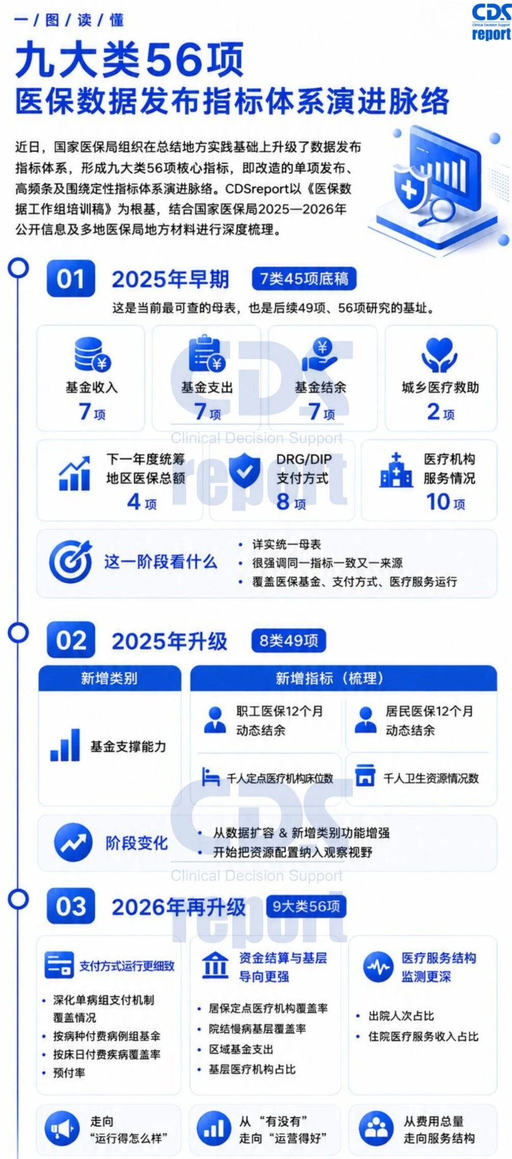 微信图片_2026-08-14_104938_773.jpg