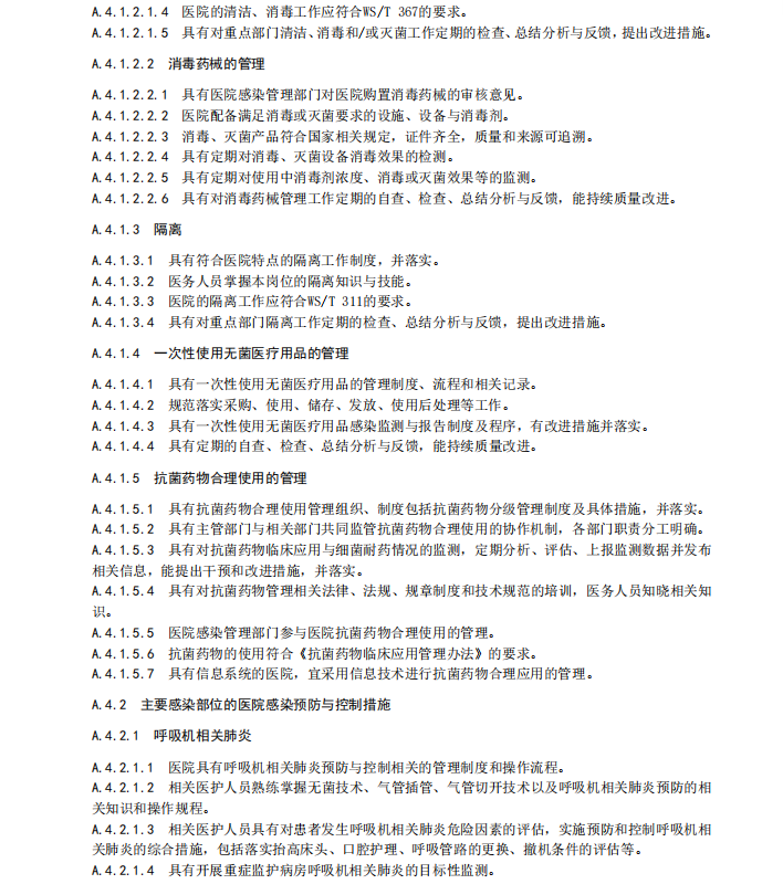 微信图片_2026-08-06_095919_828.png