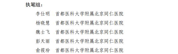 微信图片_2026-08-04_085723_695.png