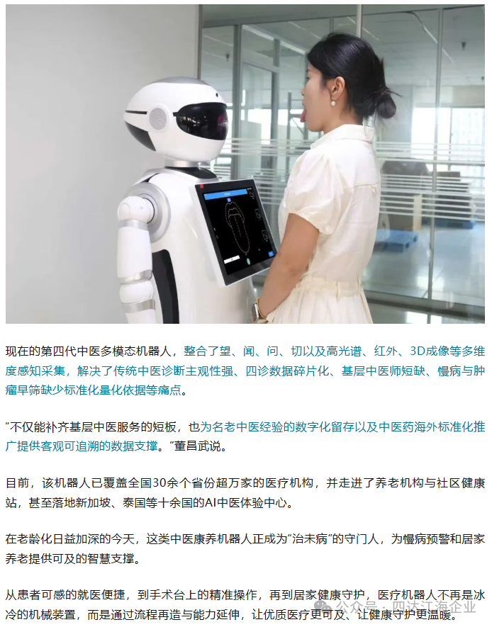 微信图片_2026-08-31_144008_860.png