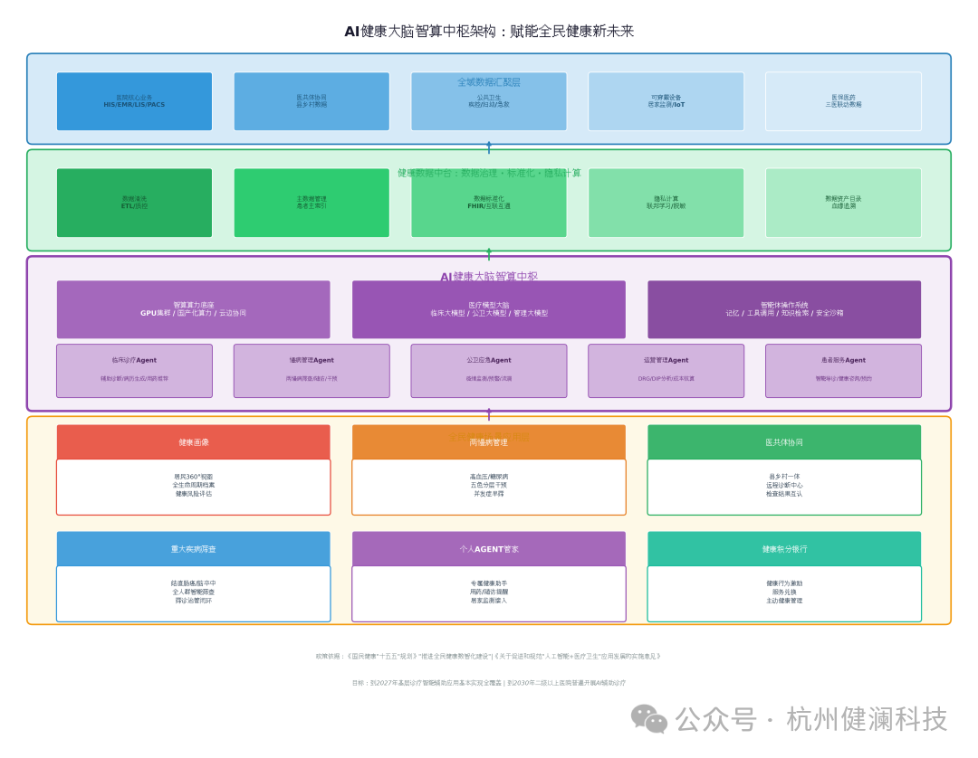 微信图片_2026-08-18_105814_949.png 微信图片_2026-08-18_105814_949.png