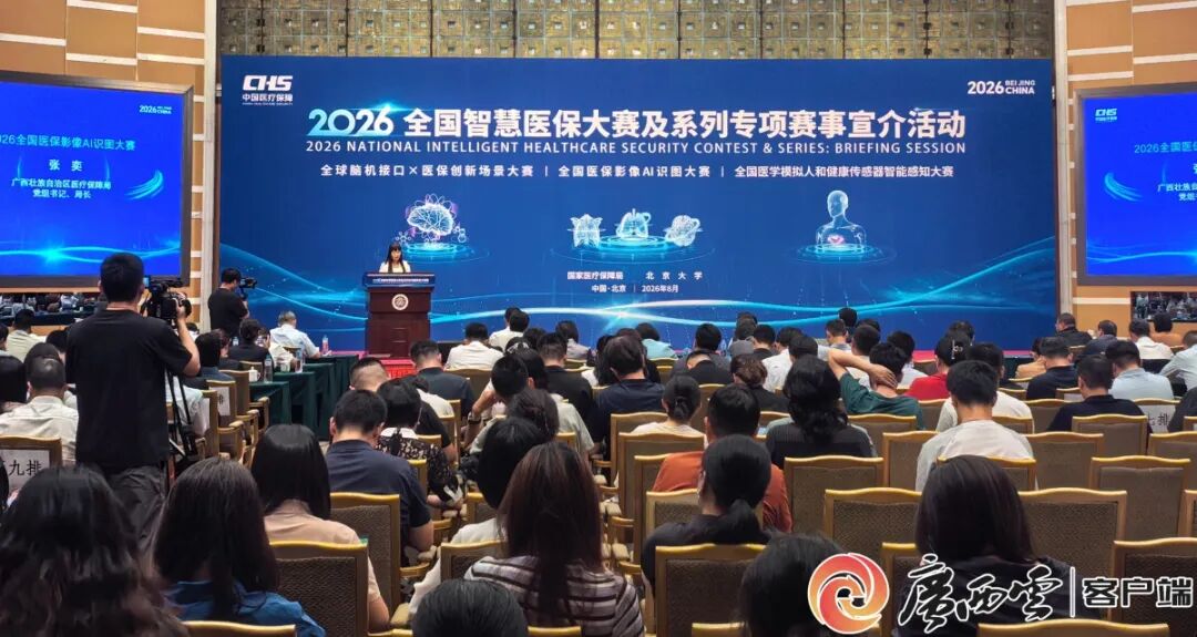 微信图片_2026-08-25_150244_959.jpg