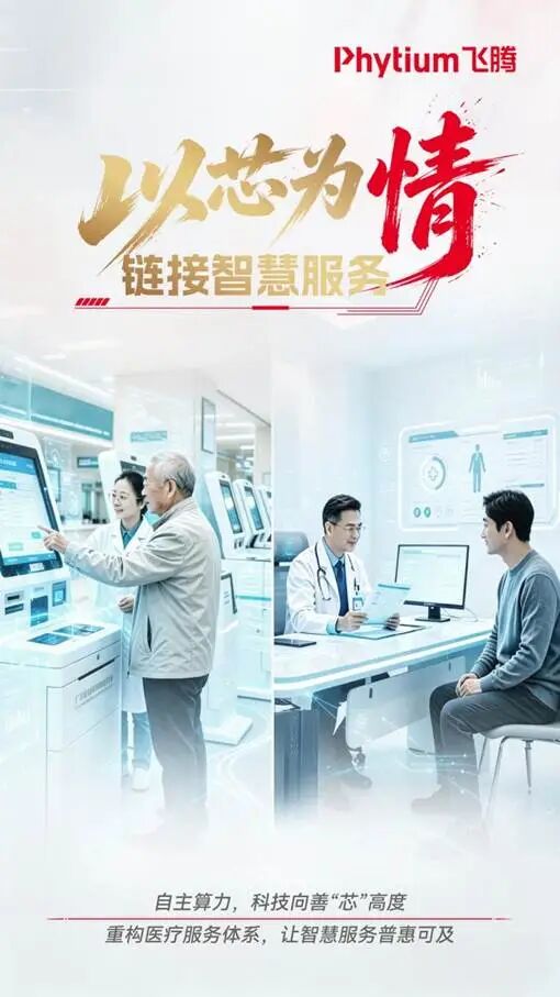 微信图片_2026-08-20_061944_428.jpg