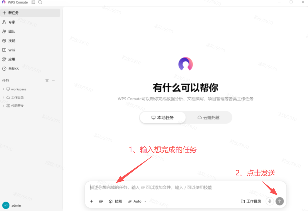 微信图片_2026-08-12_121241_891.png