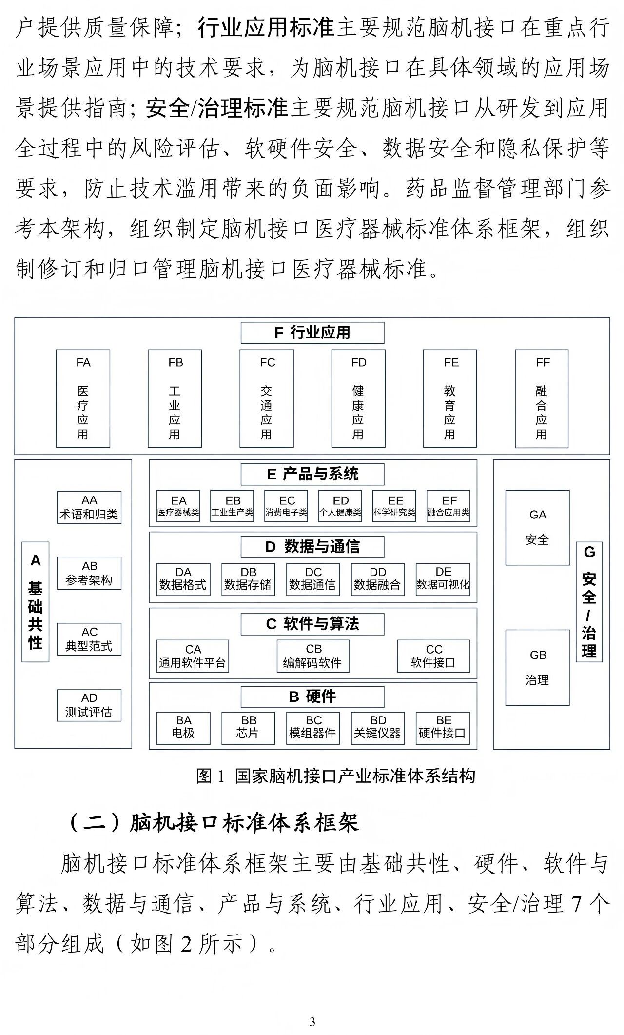微信图片_2026-08-28_095405_105.jpg