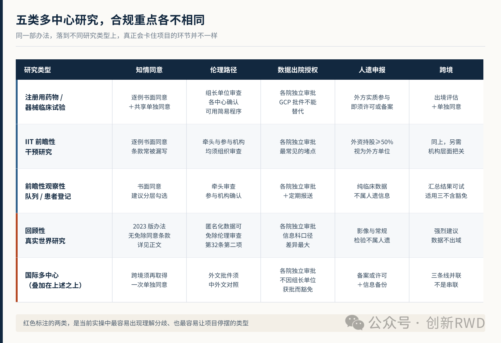 微信图片_2026-08-06_104028_957.png