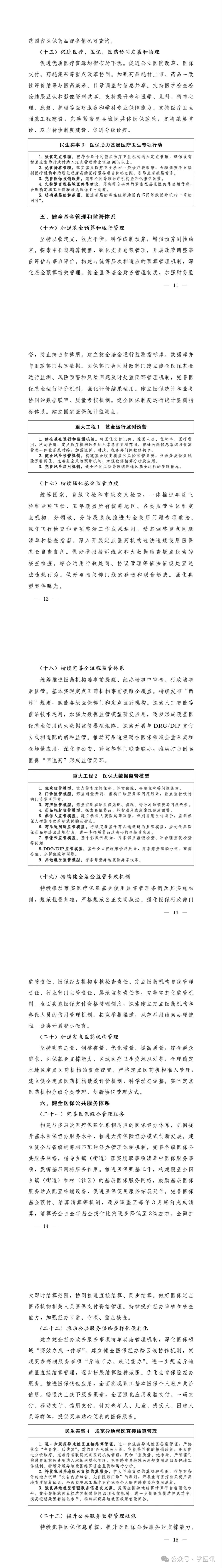 微信图片_2026-08-20_072723_833.jpg