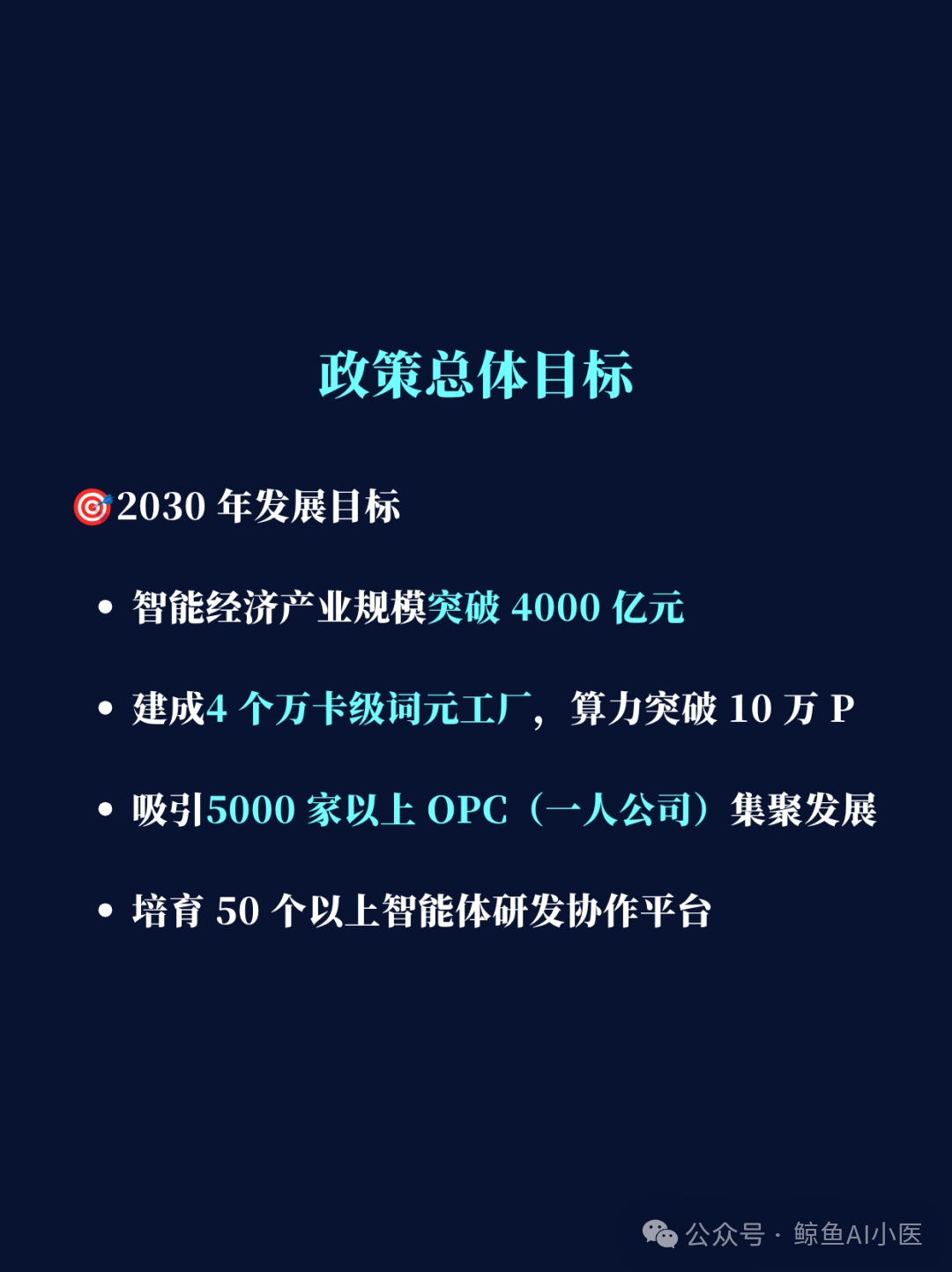 微信图片_2026-08-13_102554_877.png