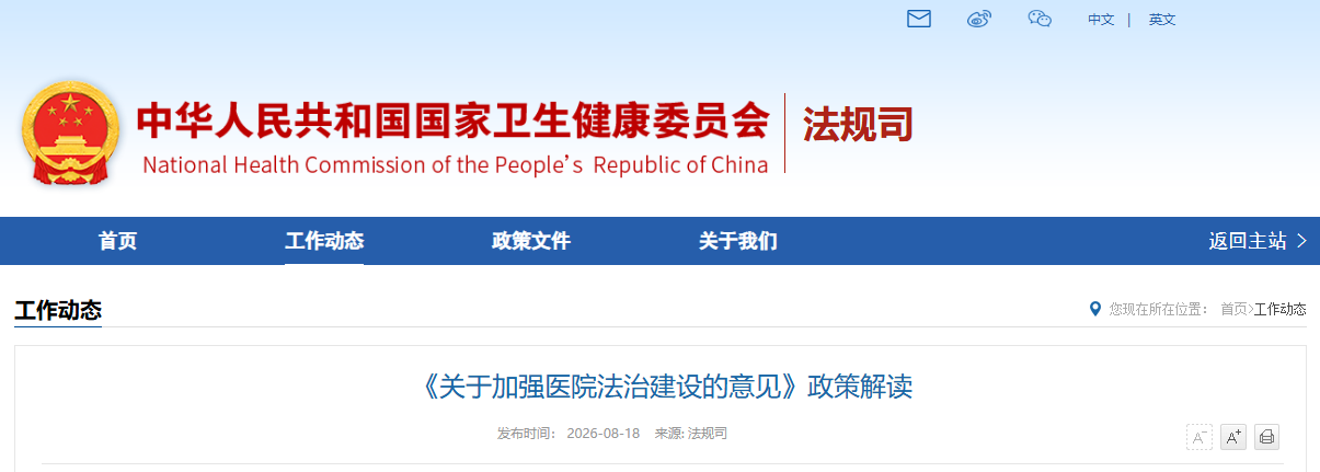 微信图片_2026-08-19_105501_702.png