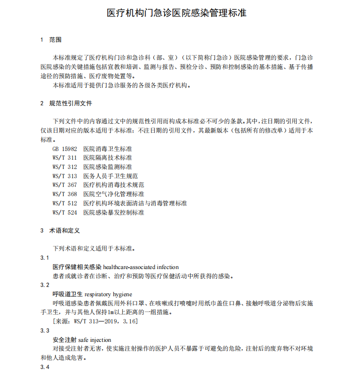 微信图片_2026-08-11_092036_303.png