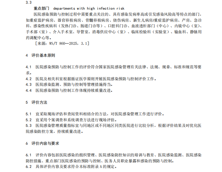 微信图片_2026-08-06_095906_628.png